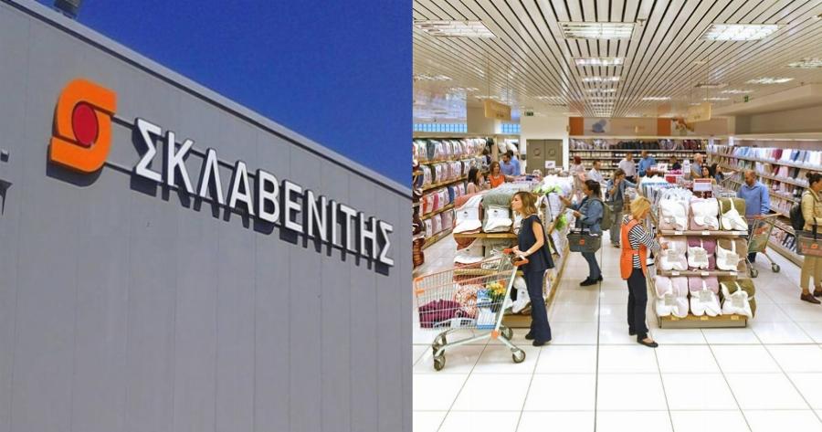 Ξεπουλάει ο Σκλαβενίτης: Όποιοι τα προλάβουν με 50% έκπτωση θα γίνει χαμός από Σάββατο και μετά