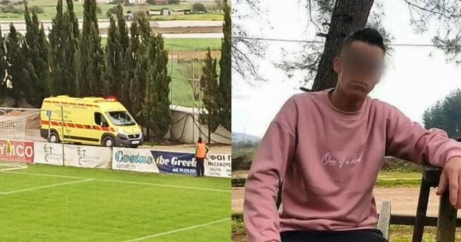 «Ήταν παλικάρι, δυνατό παιδί»: Θρήνος για τον 20χρονο που πέθανε ξαφνικά – Προσπάθησαν με ΚΑΡΠΑ φοιτητής ιατρικής και φαρμακοποιός