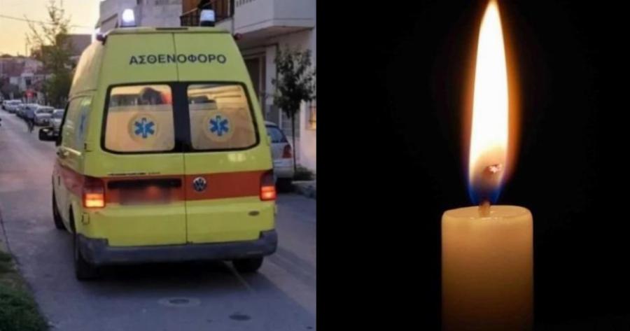 Οικογενειακή τραγωδία στη Μαγνησία: Κόρη και πατέρας πέθαναν με διαφορά λίγων ωρών