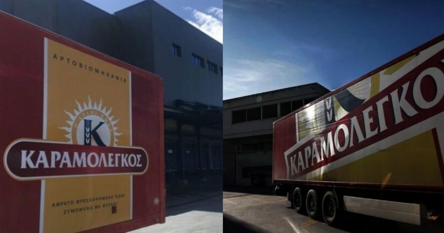 Μεγάλη ευκαιρία: Ζητούνται άτομα για εργασία στον ΚΑΡΑΜΟΛΕΓΚΟ, τα βασικά καθήκοντα και τα προσόντα