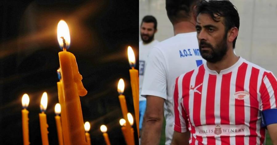 Ανείπωτος θρήνος στο Ναύπλιο: Αυτός είναι ο 46χρονος ποδοσφαιριστής που «έφυγε» από ανακοπή σε γήπεδο, αφήνει πίσω του δύο παιδιά
