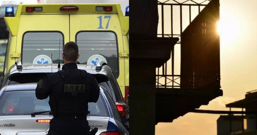 Τραγωδία στη Λάρισα: Σκοτώθηκε η 40χρονη που γέννησε πριν λίγες μέρες, βγήκε στο μπαλκόνι και έπεσε στο κενό από τον 5ο