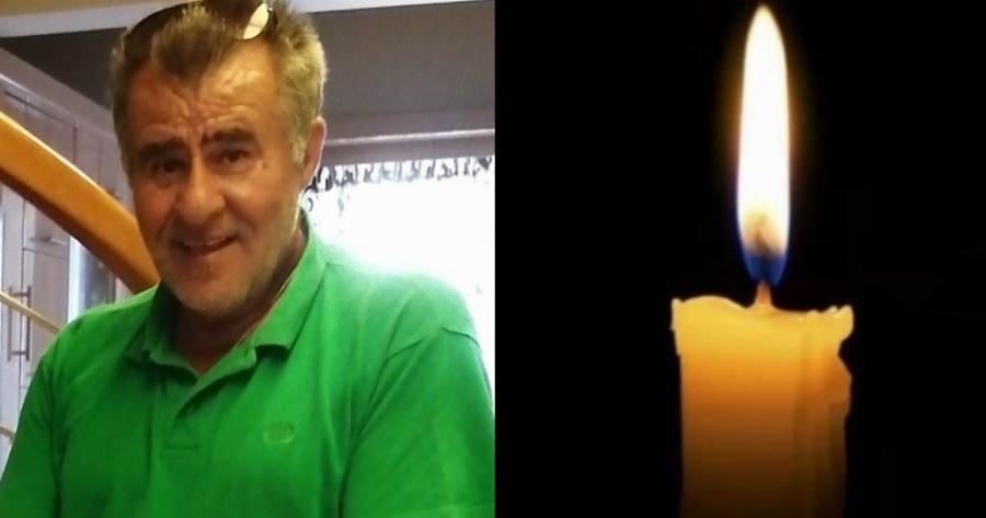 Θλίψη στα Τρίκαλα: Πέθανε ξαφνικά ο αστυνομικός Γιώργος Παππάς και αφήνει πίσω του 3 παιδιά