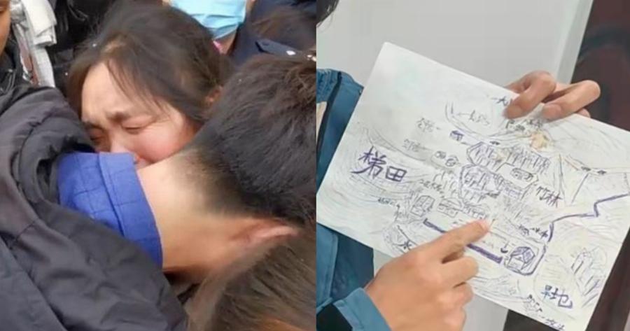 Απίστευτο και όμως αληθινό: Τον άρπαξαν στα 4 του και ξανά βρήκε την οικογένεια του 33 χρόνια μετά με χάρτη που σχεδίασε μόνος από τη μνήμη του