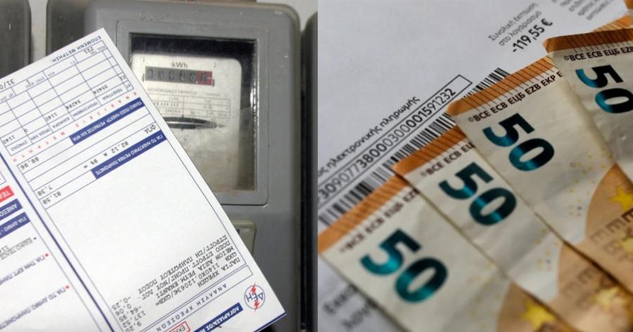 Έρχονται μεγάλες μειώσεις από τη ΔΕΗ: Μειωμένα έως και 65% τα τιμολόγια για τον Φεβρουάριο