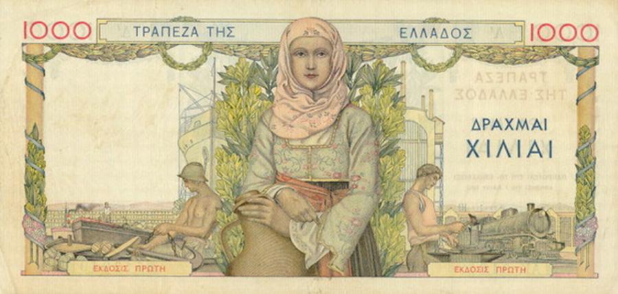Σαν σήμερα η Ελλάδα υποδέχεται το ευρώ: Όλα τα Ελληνικά χαρτονομίσματα σε δραχμές που κυκλοφόρησαν στην Ιστορία