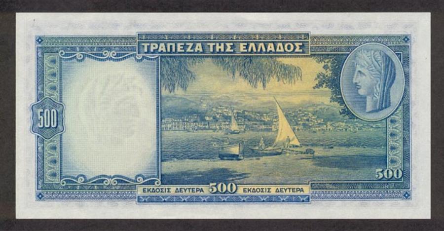 Σαν σήμερα η Ελλάδα υποδέχεται το ευρώ: Όλα τα Ελληνικά χαρτονομίσματα σε δραχμές που κυκλοφόρησαν στην Ιστορία