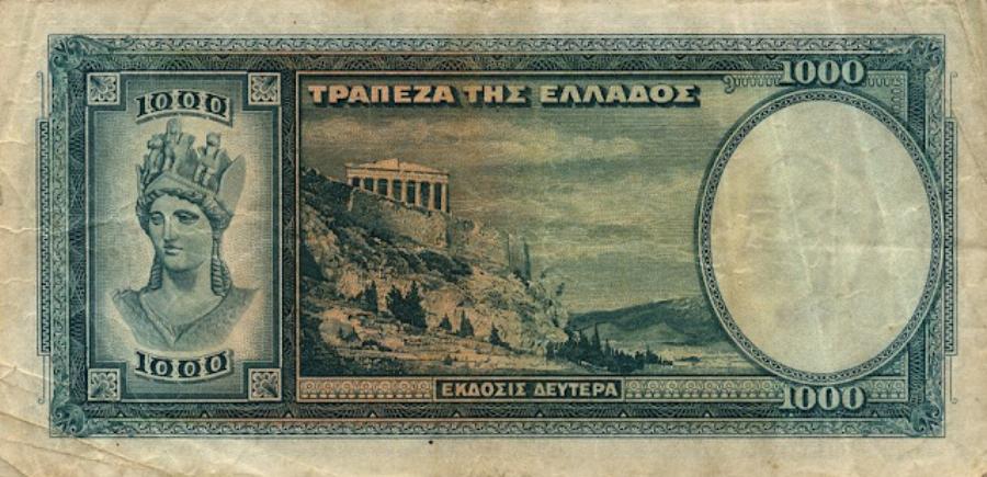 Σαν σήμερα η Ελλάδα υποδέχεται το ευρώ: Όλα τα Ελληνικά χαρτονομίσματα σε δραχμές που κυκλοφόρησαν στην Ιστορία