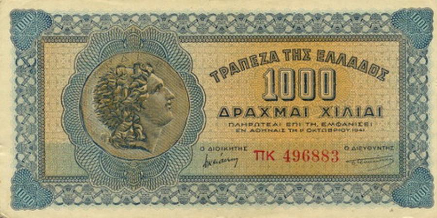 Σαν σήμερα η Ελλάδα υποδέχεται το ευρώ: Όλα τα Ελληνικά χαρτονομίσματα σε δραχμές που κυκλοφόρησαν στην Ιστορία