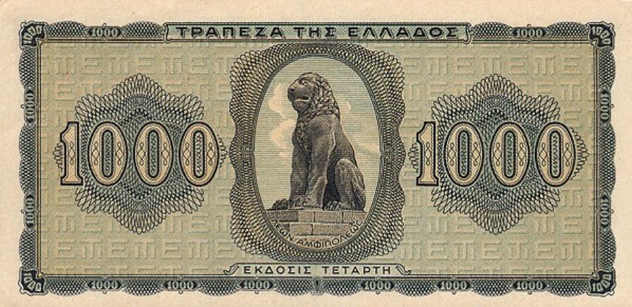 Σαν σήμερα η Ελλάδα υποδέχεται το ευρώ: Όλα τα Ελληνικά χαρτονομίσματα σε δραχμές που κυκλοφόρησαν στην Ιστορία