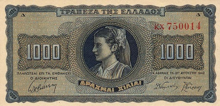 Σαν σήμερα η Ελλάδα υποδέχεται το ευρώ: Όλα τα Ελληνικά χαρτονομίσματα σε δραχμές που κυκλοφόρησαν στην Ιστορία