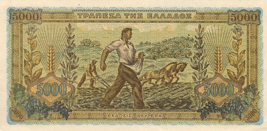 Σαν σήμερα η Ελλάδα υποδέχεται το ευρώ: Όλα τα Ελληνικά χαρτονομίσματα σε δραχμές που κυκλοφόρησαν στην Ιστορία