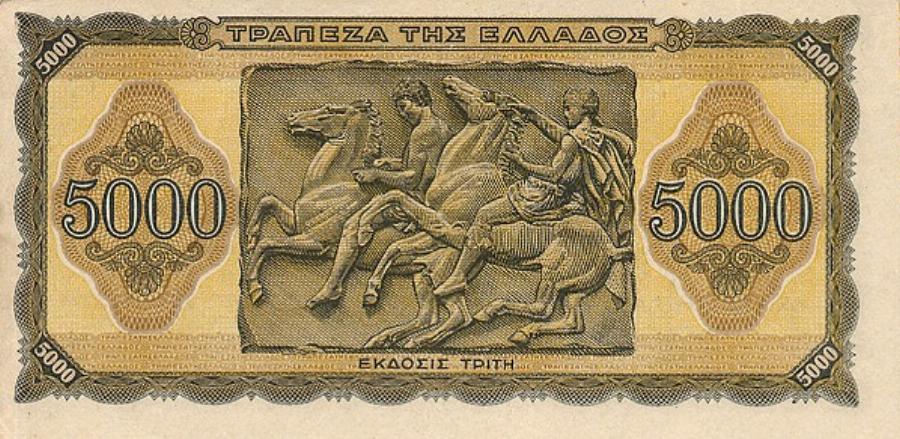 Σαν σήμερα η Ελλάδα υποδέχεται το ευρώ: Όλα τα Ελληνικά χαρτονομίσματα σε δραχμές που κυκλοφόρησαν στην Ιστορία