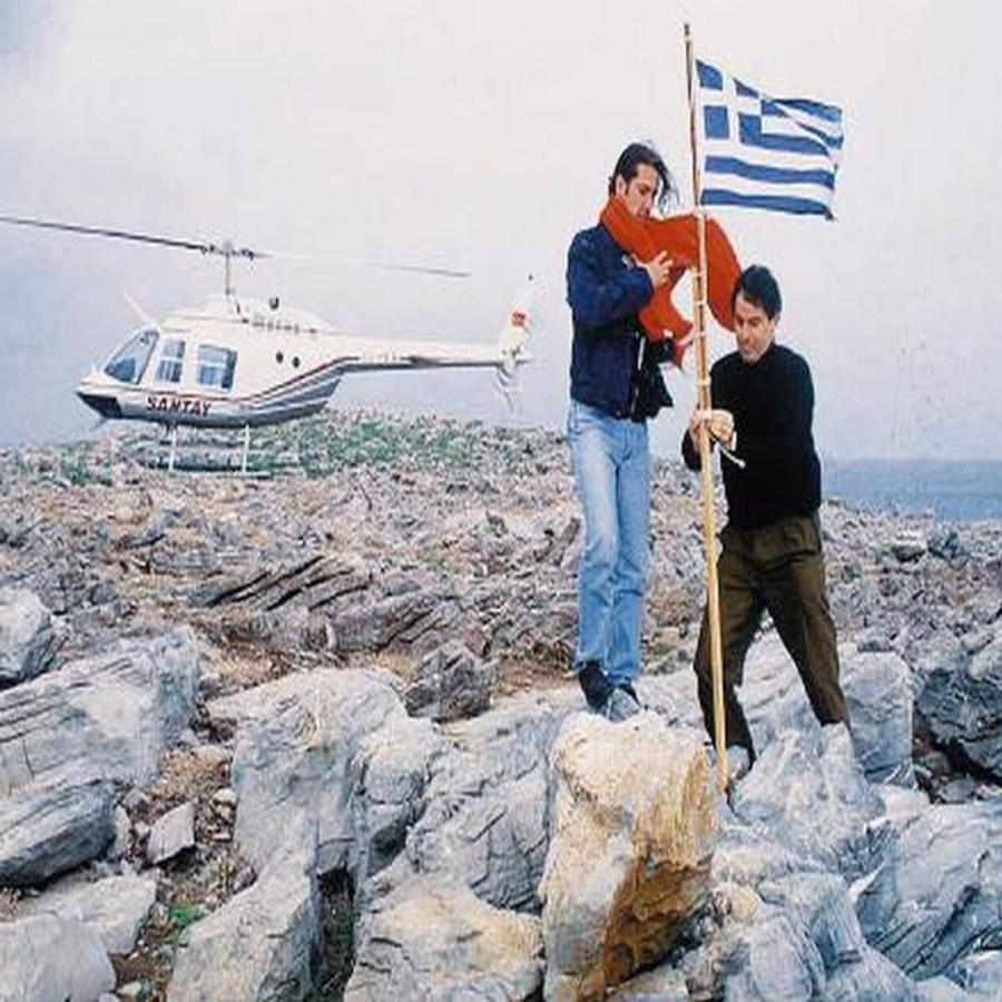 31η Ιανουαρίου 1996 Ελλάδα και Τουρκία έφτασαν μία «ανάσα» από τον πόλεμο: Αθάνατοι Καραθανάσης, Βλαχάκος και Γιαλοψός