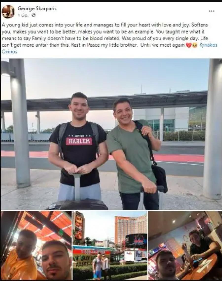 Ανείπωτη τραγωδία: Πέθανε ο Κυριάκος μόλις 24χρονών παλικάρι σε φρικτό τροχαίο