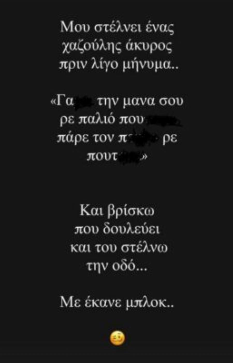 Άνευ προηγουμένου ξέσπασμα από παίκτη του MasterChef στα social: Δεν πέρασε και τον έκραξαν γι’ αυτά που είπε, στο Twitter