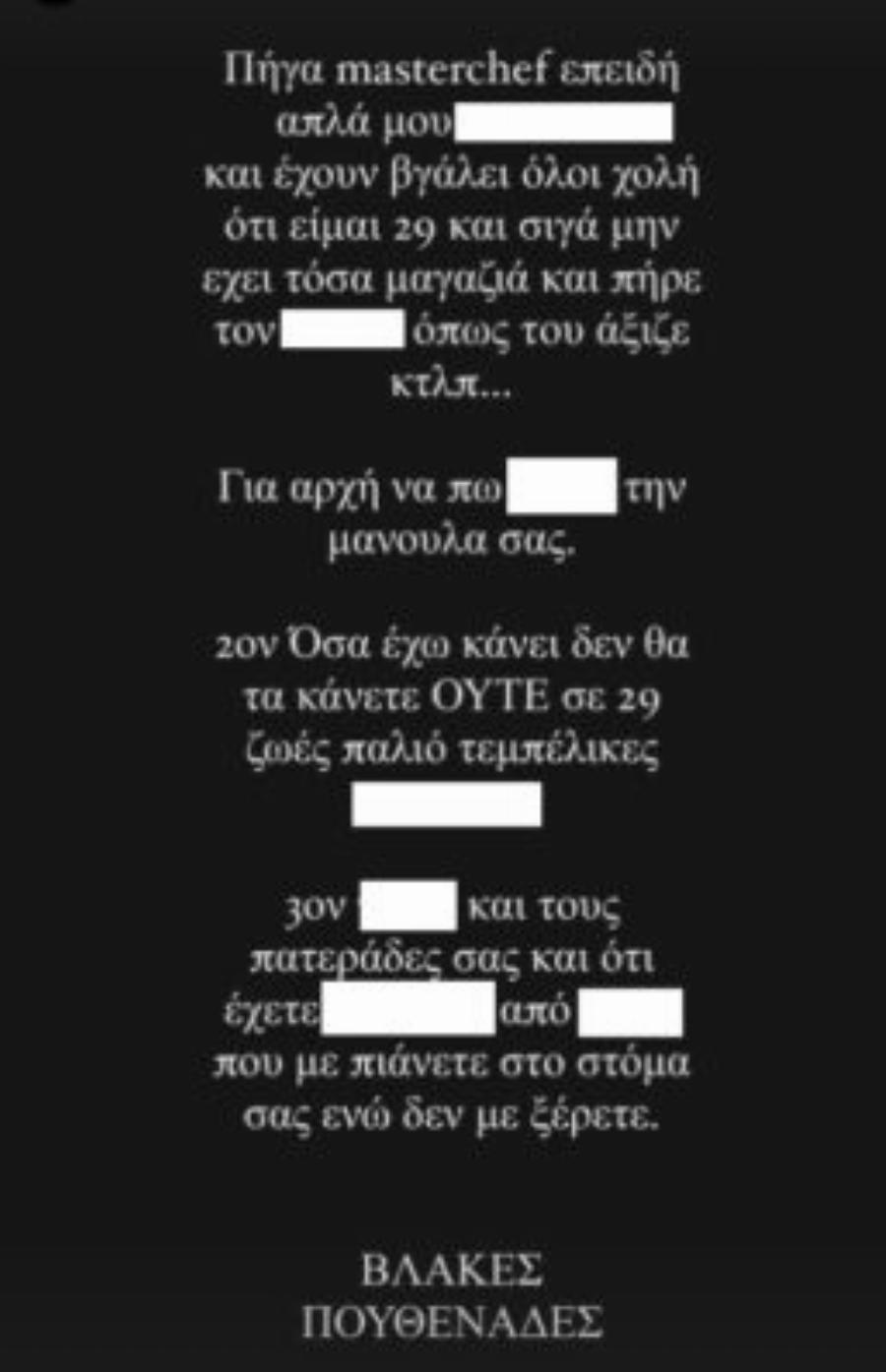 Άνευ προηγουμένου ξέσπασμα από παίκτη του MasterChef στα social: Δεν πέρασε και τον έκραξαν γι’ αυτά που είπε, στο Twitter