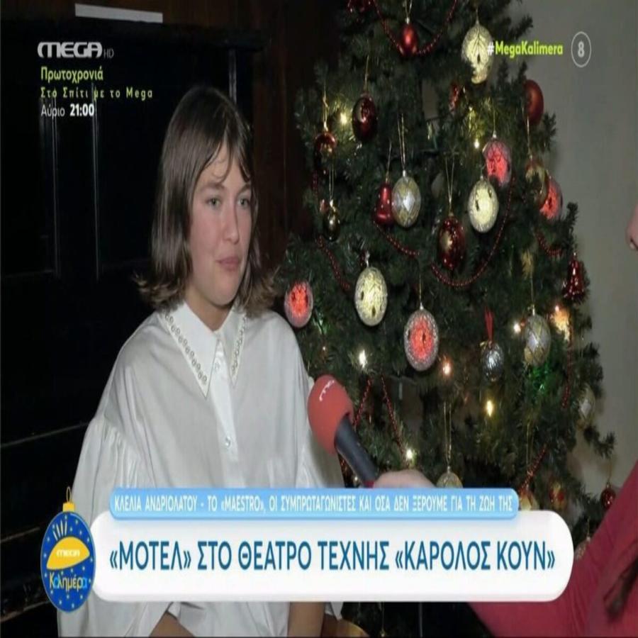 Δεν θα την αναγνώριζε ούτε ο Παπακαλιάτης: Το νέο λουκ της Κλέλιας Ανδριολάτου δεν θυμίζει σε τίποτα την πρωταγωνίστρια του «Maestro»