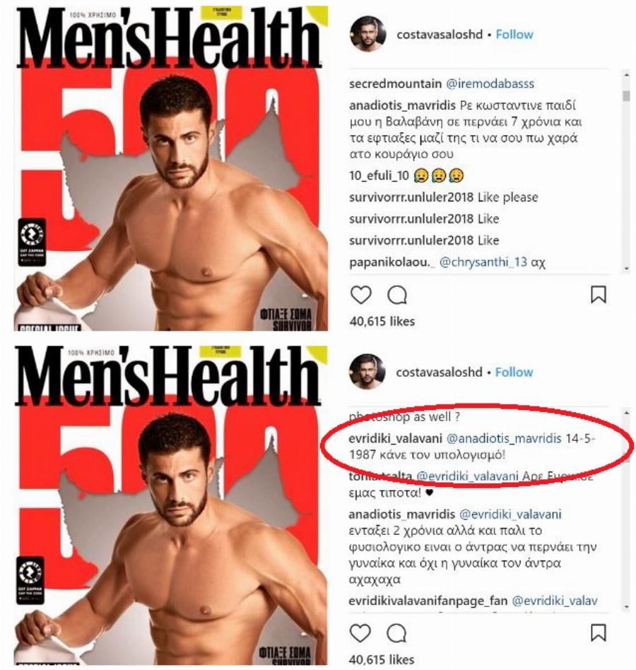 Η πραγματική ηλικία της Ευρυδίκης Βαλαβάνη: Το φιάσκο του ΣΚΑΪ και το βίντεο που αποκαλύπτει πόσων ετών είναι