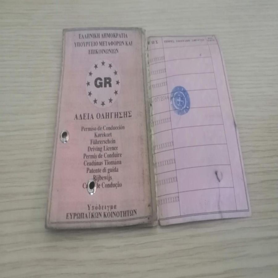 Τέλος εποχής για το χάρτινο δίπλωμα οδήγησης: Γιατί πρέπει να το αλλάξω, πότε λήγει και ποιο είναι το κόστος