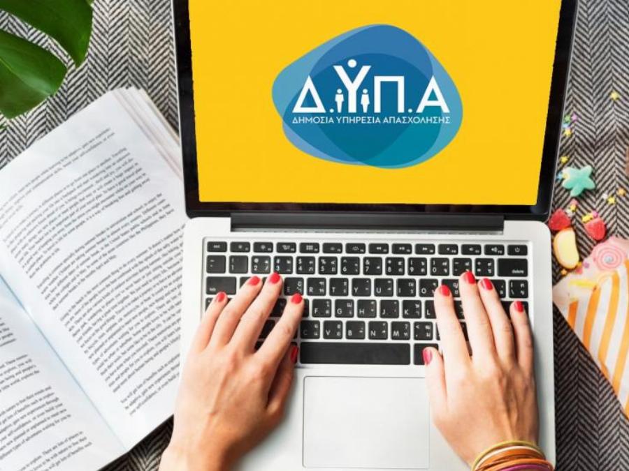 Το «άγνωστο» επίδομα των 400 ευρώ που λίγοι το ξέρουν: Αν είσαι πάνω από 18 και έχεις πάει σχολείο το παίρνεις εύκολα