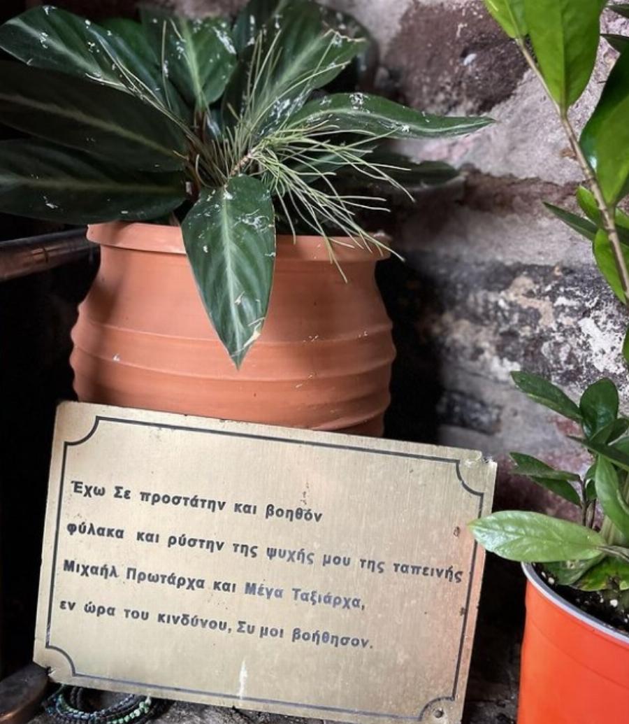 «Είχα ανάγκη από φως»: Συγκινεί η Ιωάννα Μαλέσκου με την ανάρτησή της μέσα από τον ναό των Ταξιαρχών Μανταμάδου