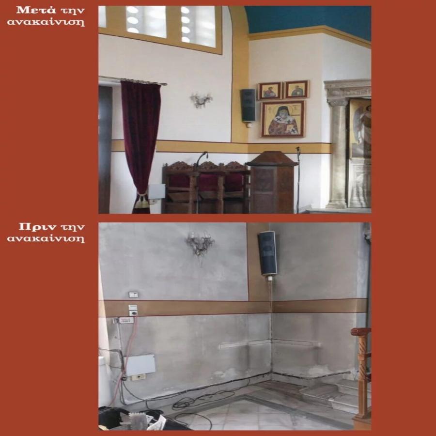 Γιορτάζει η εκκλησία: Ανακαινίστηκε το Εκκλησάκι του Ευαγγελισμού με δωρεά του Νίκου Πατέρα