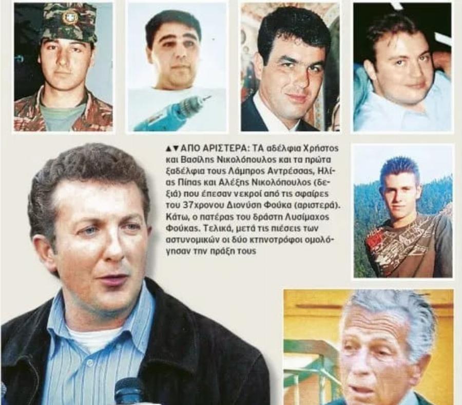 Ασύλληπτη οικογενειακή τραγωδία: Σκότωσαν τον γιο, αυτοκτόνησαν μάνα και αδελφή και σήμερα πέθανε ο πατέρας της οικογένειας Νικολόπουλου