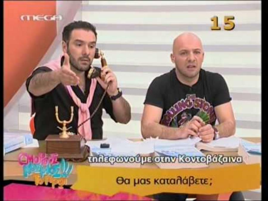 Παππούς πέρασε τον Γρηγόρη Αρναούτογλου για κλέφτη: «Έκανε μήνυση, νόμιζε του έκλεψα τις κότες»