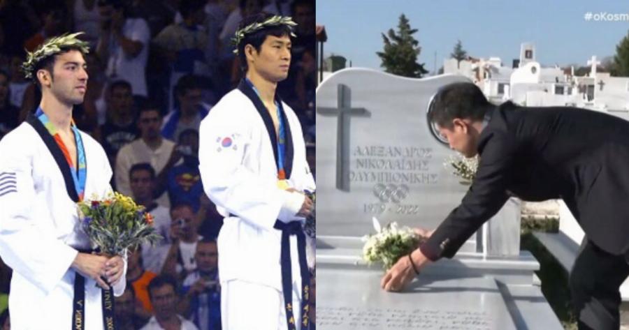 «Τσακίζει κόκαλα» ο Κορεατής αντίπαλος του Αλέξανδρου Νικολαΐδη από το 2004: Βρέθηκε στο μνήμα του στη Θεσσαλονίκη