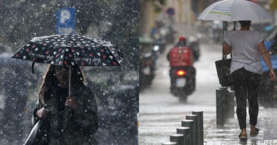 Νέο έκτακτο δελτίο επιδείνωσης καιρού από την ΕΜΥ – Έρχονται καταιγίδες, χαλάζι και κεραυνοί τις επόμενες ώρες – Ποιες είναι οι περιοχές που «κινδυνεύουν»