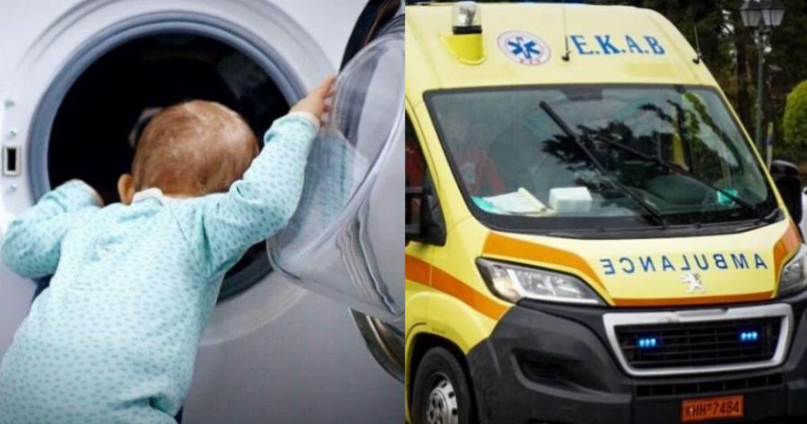 Πως να το χωρέσει ανθρώπινος νους: Τραγωδία με 3χρονο κοριτσάκι που βρέθηκε νεκρό μέσα στο πλυντήριο ρούχων