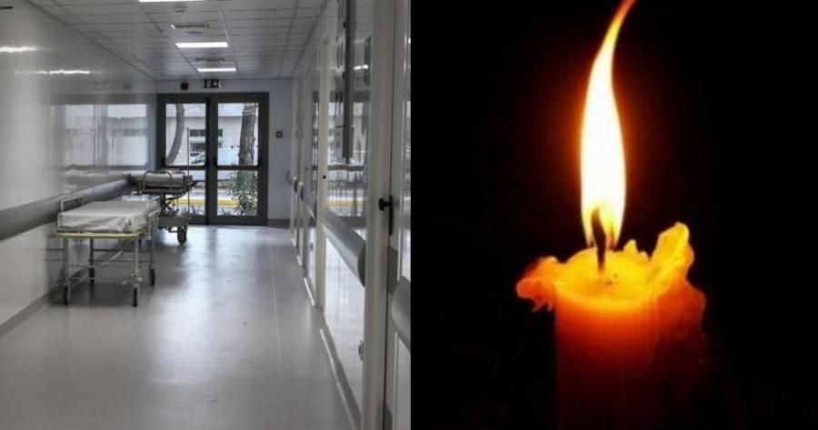 Τραγωδία στην Καρδίτσα: Μητέρα και γιος «έφυγαν» με διαφορά ελάχιστων λεπτών