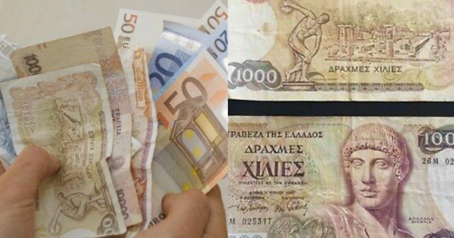 Μετάβαση σε άλλη εποχή: Τι μπορούσες πραγματικά να αγοράσεις το 1999 με ένα χιλιάρικο στην τσέπη