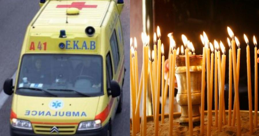 «Έσβησε» πάνω στο τιμόνι: Τραγωδία στην Εθνική οδό με το άδοξο τέλος ενός 43χρονου, που εντοπίστηκε νεκρός από διερχόμενους οδηγούς