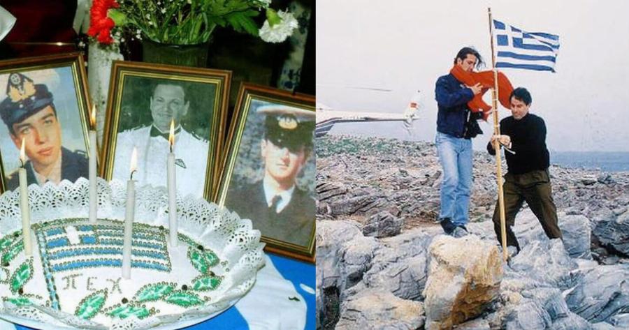 31η Ιανουαρίου 1996 Ελλάδα και Τουρκία έφτασαν μία «ανάσα» από τον πόλεμο: Αθάνατοι Καραθανάσης, Βλαχάκος και Γιαλοψός