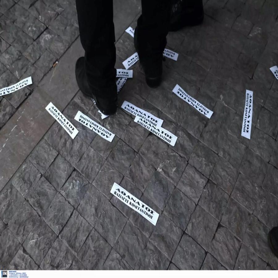 Μέχρι το Μοναστηράκι η ουρά: Πλήθος κόσμου στην κηδεία του τέως Βασιλιά Κωνσταντίνου, δάκρια και τρικάκια με τη λέξη “Αθάνατος”