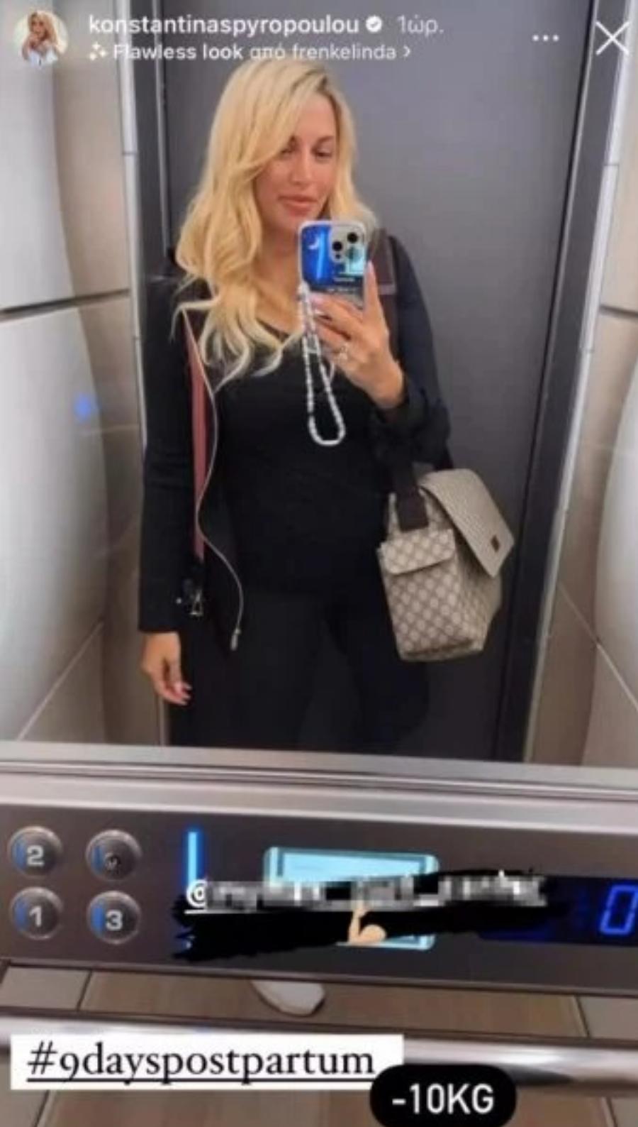 Ακάθεκτη η Κωνσταντίνα Σπυροπούλου: Πώς κατάφερε να χάσει 14 κιλά, μόλις 3 εβδομάδες μετά τη γέννα