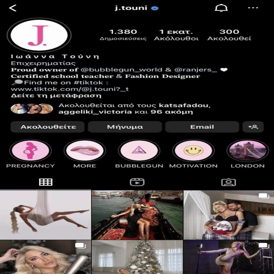 Πολλοί το είδαν, λίγοι το παρατήρησαν: Η αλλαγή στο Instagram της Ιωάννας Τούνη λίγο πριν φέρει στον κόσμο τον γιο της