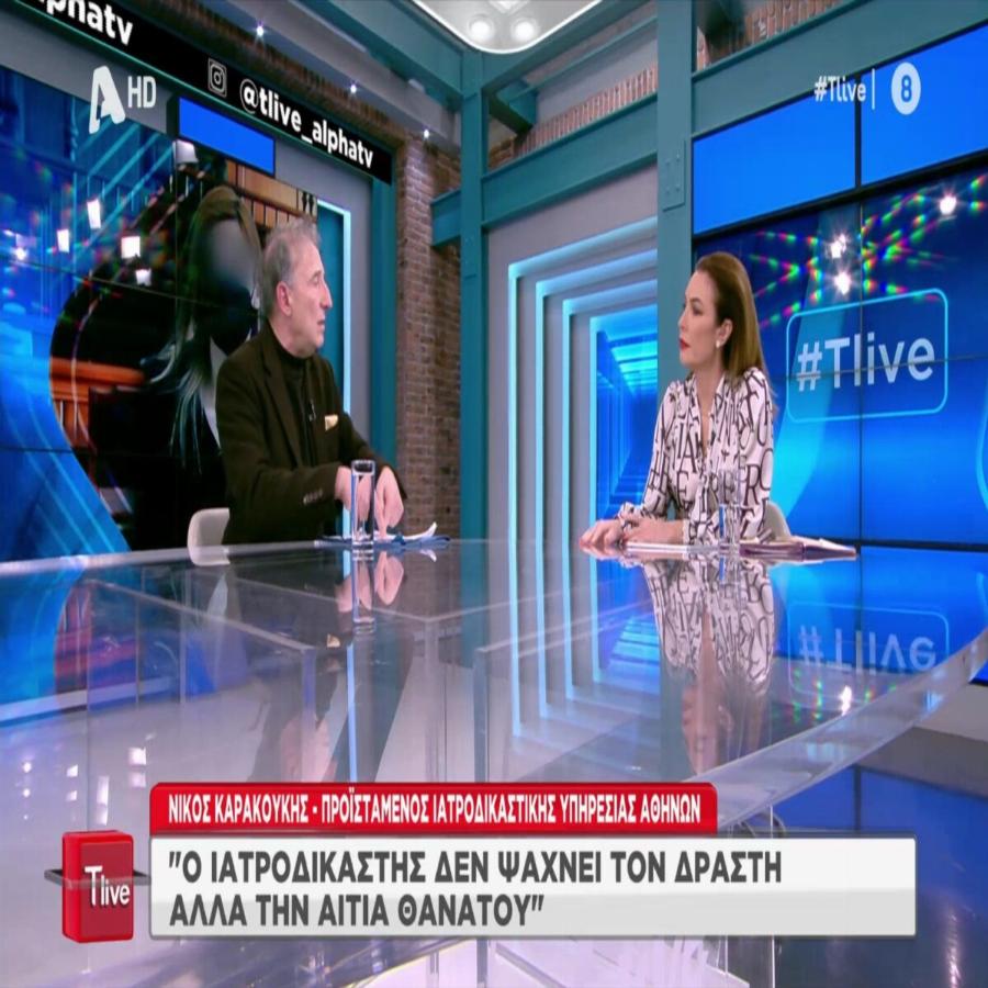 Ξέσπασε κατά του Αλέξη Κούγια ο Νίκος Καρακούκης – «Από τι πέθαναν τα παιδιά; Τα πήρε η κακιά μάγισσα;»