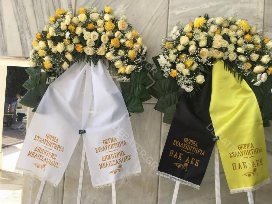 Όλη η Ελλάδα θρηνεί για τον Νίκο Ξανθόπουλο: Ανείπωτη θλίψη στη κηδεία του, τραγική φιγούρα η σύζυγός του Εριφύλη