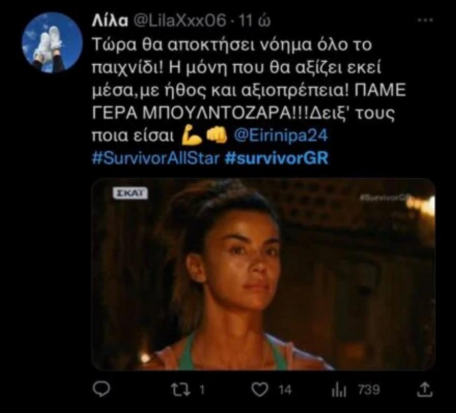 «Στέλιο πες αλεύρι»: Ο “εφιάλτης” του Χανταμπάκη μπαίνει στο Survivor και θα κάνει χαμό στο ριάλιτι επιβίωσης