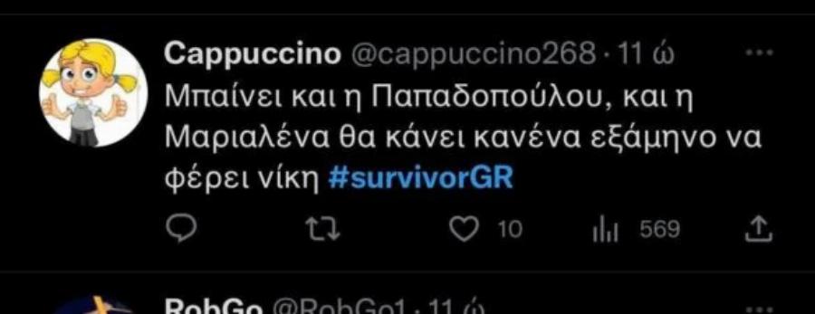 «Στέλιο πες αλεύρι»: Ο “εφιάλτης” του Χανταμπάκη μπαίνει στο Survivor και θα κάνει χαμό στο ριάλιτι επιβίωσης