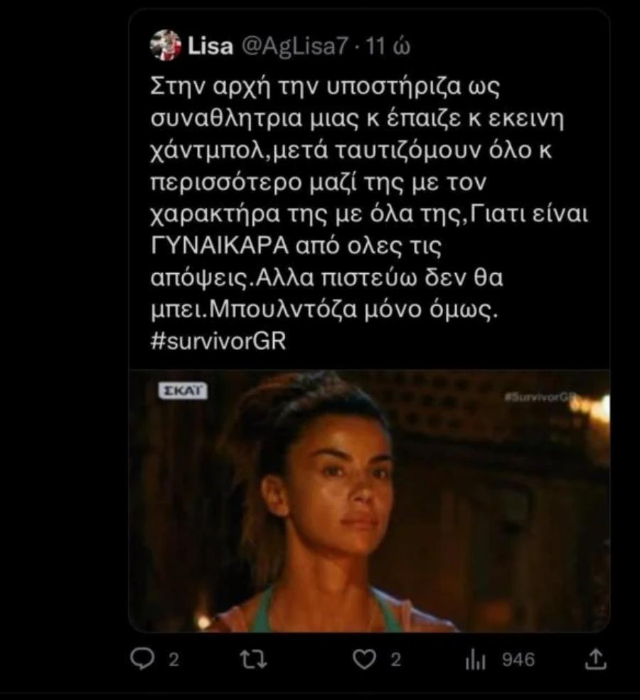 «Στέλιο πες αλεύρι»: Ο “εφιάλτης” του Χανταμπάκη μπαίνει στο Survivor και θα κάνει χαμό στο ριάλιτι επιβίωσης