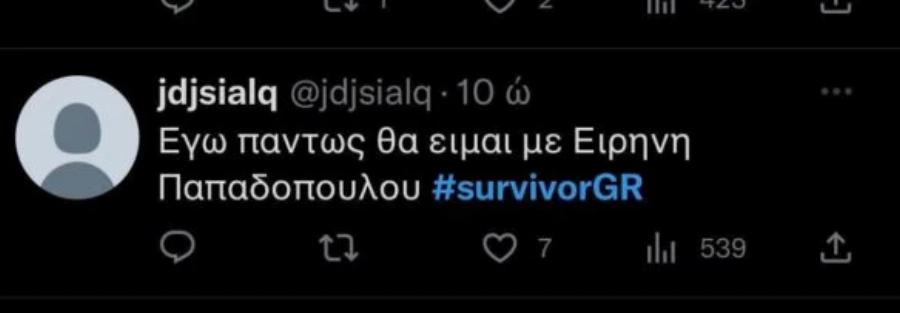 «Στέλιο πες αλεύρι»: Ο “εφιάλτης” του Χανταμπάκη μπαίνει στο Survivor και θα κάνει χαμό στο ριάλιτι επιβίωσης