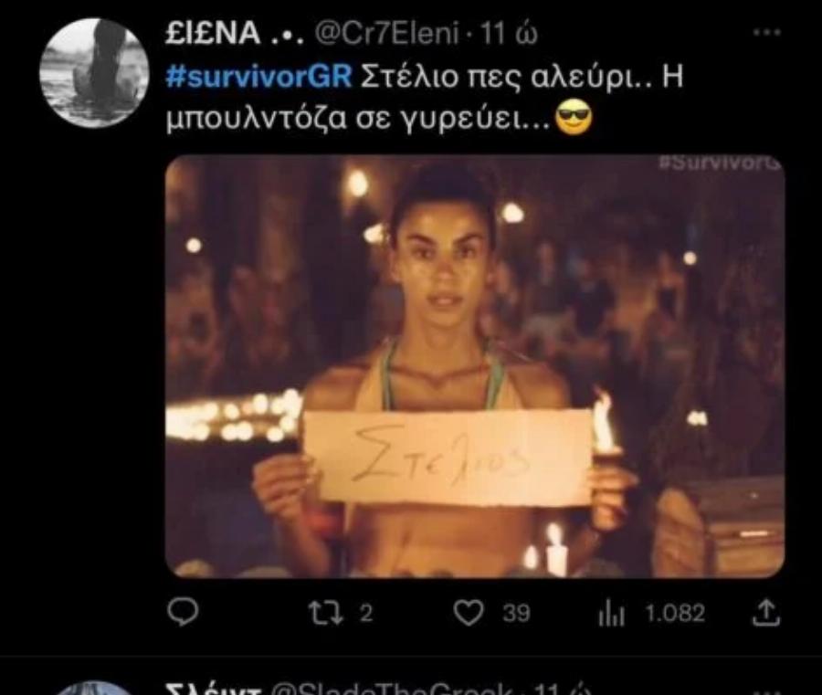 «Στέλιο πες αλεύρι»: Ο “εφιάλτης” του Χανταμπάκη μπαίνει στο Survivor και θα κάνει χαμό στο ριάλιτι επιβίωσης