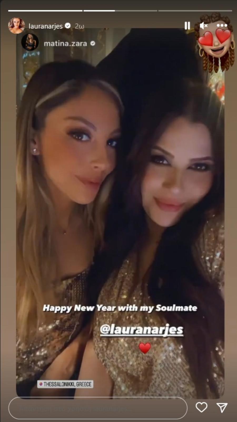 Απολαμβάνει τη μητρότητα όσο τίποτα: Άλλος άνθρωπος η Λάουρα Νάργες μετά τη γέννα – Η πρώτη έξοδος στα μπουζούκια