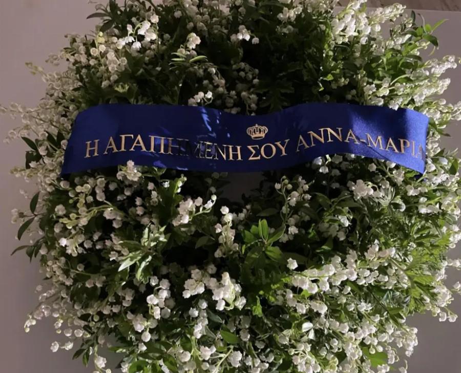 Δεν ήταν τυχαία η επιλογή λουλουδιών: H συγκινητική ιστορία πίσω από το στεφάνι της Άννας Μαρίας στη κηδεία του τέως βασιλιά Κωνσταντίνου