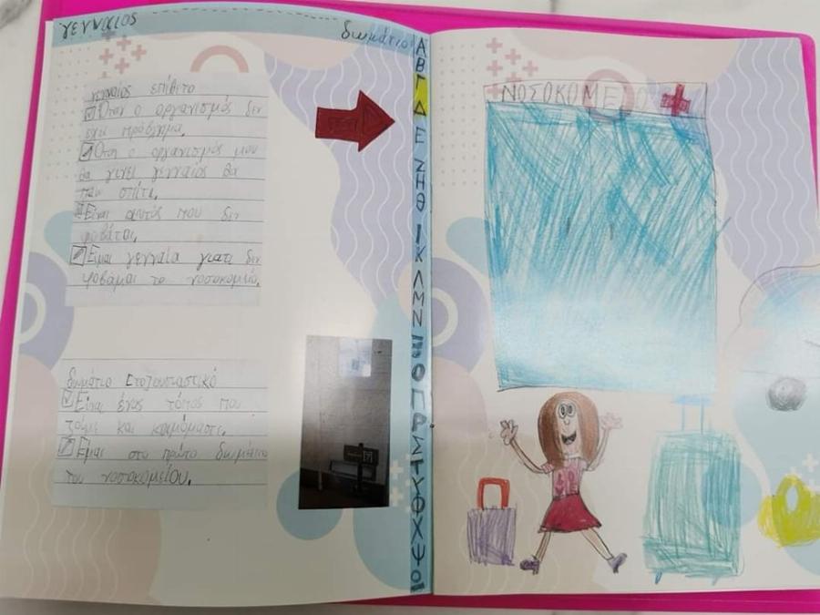 Ράγισαν οι ουρανοί για τη μικρή Ντάρια: «Το χαμογελαστό κορίτσι μας άνοιξε τα φτερά του και πέταξε»