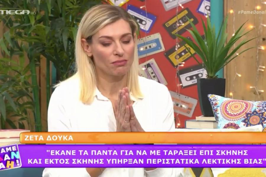 Με μόνο 8 λέξεις σε μαύρο φόντο: Συγκλονίζει η ανάρτηση της Ζέτας Δούκα δύο χρόνια μετά τη καταγγελία της